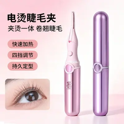 Elektrische Wimpernzange mit vierstufiger Temperaturregelung