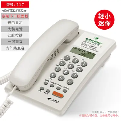 Hotel Telephone for Guest Rooms and Reception, Printable Logo, Desk and Wall Mount - 7