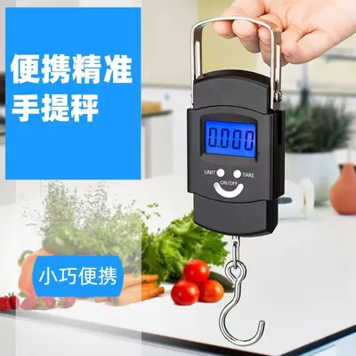 Wholesale digital scale gram scale portable hand bag scale A08 non-commercial food spring scale household luggage scale - 8