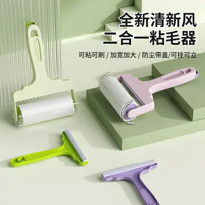 Washable powerful lint remover, portable clothing lint cleaner, non-damaging fabric shaver, hair removal brush roller tool
