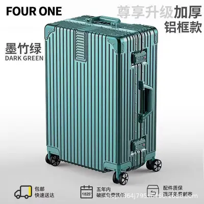 Aluminum Frame Student Suitcase, Universal Wheels, Combination Lock - 9