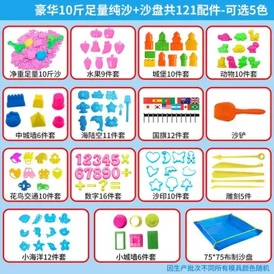 Space-themed non-sticky play sand set for kids, educational toy - 11