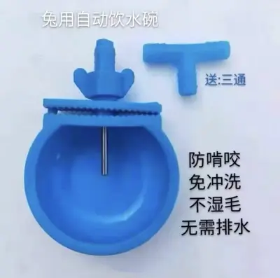 Automatic Rabbit Water Bowl for Cage, Rabbit Cage Accessory - 6