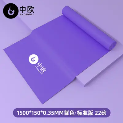 Yoga Resistance Band 2m TPE Elastic Stretch Pull Strap - 8