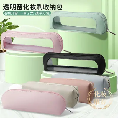 Factory Source PU Makeup Brush Bag with Zipper Pencil Case, PVC Transparent Window, Simple Stationery Makeup Brush Storage Bag