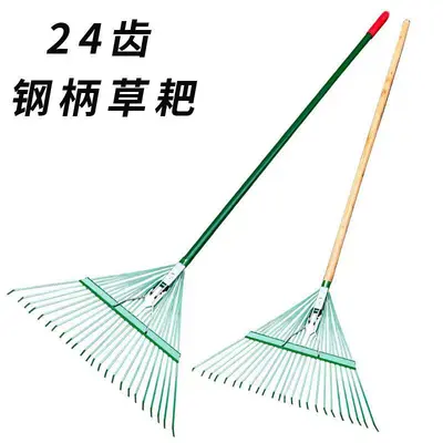 Hongrui 22-Tine Garden Rake, Thick Wooden Handle Leaf Rake