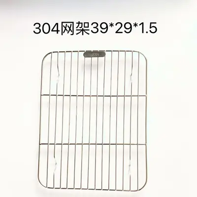 304 and 201 Stainless Steel Square Baking Tray with Mesh Pan - 13