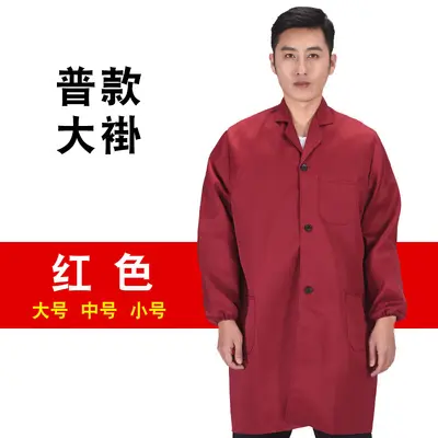 Long Sleeve Blue Work Smock, Dustproof, Dirt-Resistant, Custom Print Ready - 8