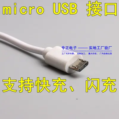 Micro USB Type-C Veri Kablosu 2 Metre 2A Hızlı Şarj - 7