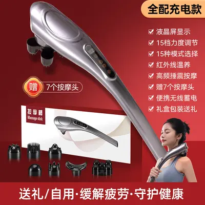 Electric Massage Stick, Fascia Muscle Relaxer Device - 9