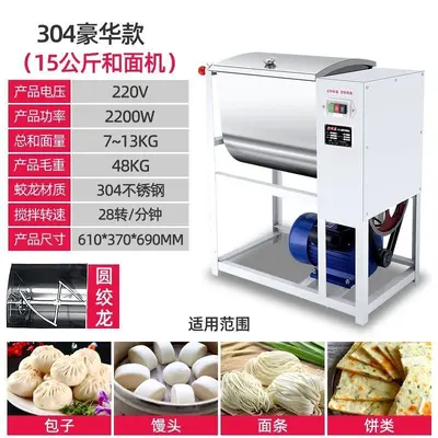 Commercial dough mixer, stainless steel, 25 kg capacity - 12