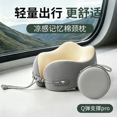 Memory foam U-shaped travel pillow, neck support, cervical support - 7