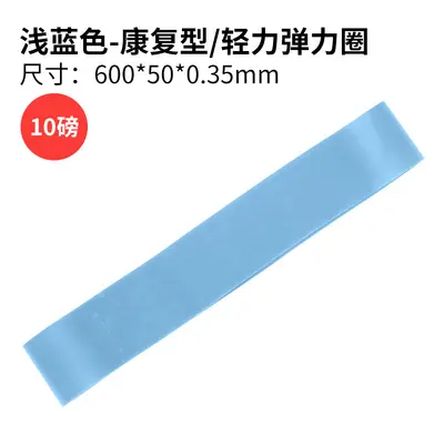 Yoga Resistance Ring and Band, Indoor Fitness Equipment - 7