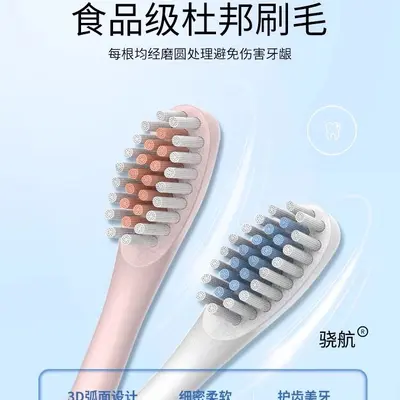 电动牙刷全自动充电式智能声波成人软毛防水情侣男女专用套装 - 4