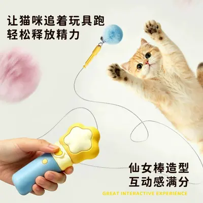 Electric Cat Teaser One-Click Launch Lazy Cat Fishing Toy, Effortless Self-Play Entertainment, Automatic Cat Teaser Wand Cat Toy