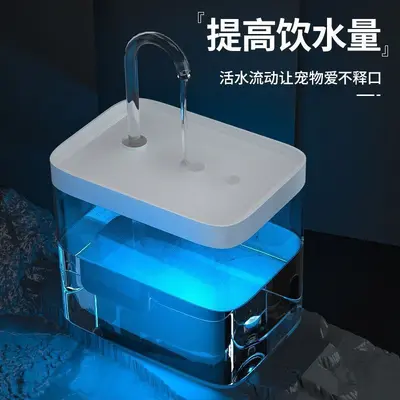 Automatic Circulating Flowing Water Fountain for Cats and Dogs - 11
