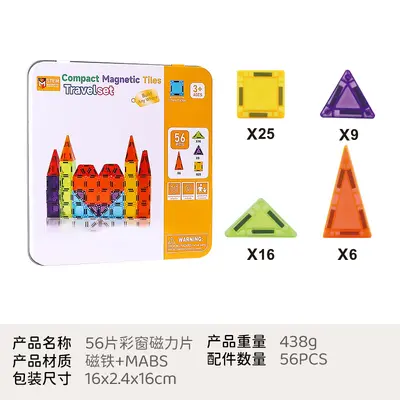 Mini magnetic building tiles, colorful windows, travel set - 11