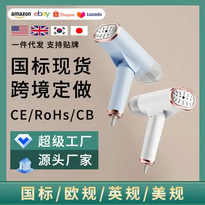 骆驼手持挂烫机家用蒸汽电熨斗便携宿舍旅行折叠小型熨烫机烫衣服