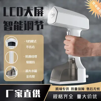 Handheld steam iron, dry and wet use, portable