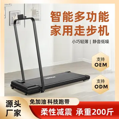 Factory Flat Treadmill Walking Pad Household Small Foldable Quiet Electric Indoor Simple Fitness Equipment