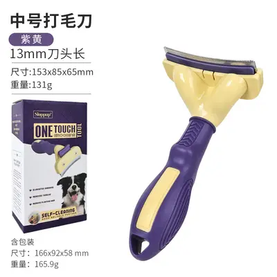 Cat and Dog Comb for Detangling and Removing Loose Undercoat - 7
