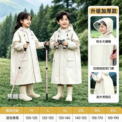 儿童雨衣男孩女孩小学生上学专用长款全身防暴雨带书包位宝宝雨衣 - 1