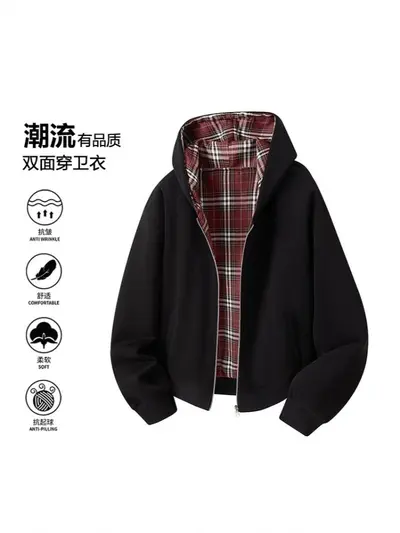 Wendbare Kapuzen-Sweatjacke mit Karo-Patchwork, 2025