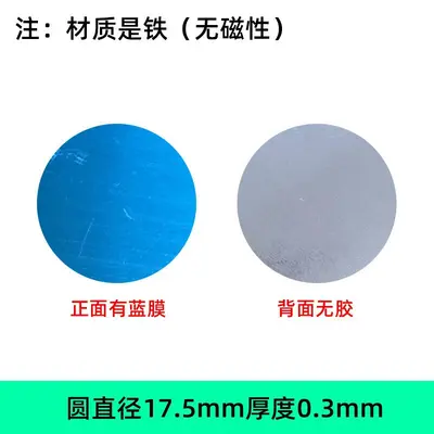 Car magnetic mount stainless steel 410 metal plate