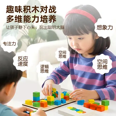 Two-Player 3D Building Block Board Game, Space Theme, Educational - 2