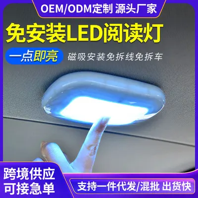 Araba okuma lambası led iç aydınlatma aydınlatma bagaj lambası araba tavan kapalı arka iç yumuşak ışık