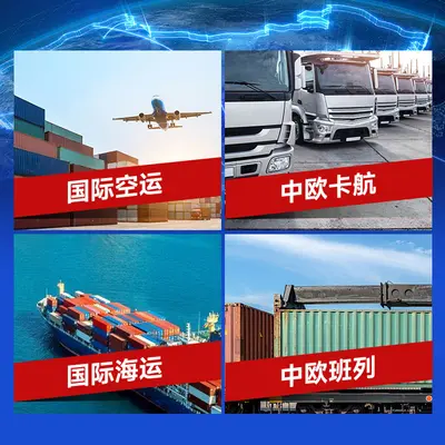 International shipping and logistics service to Europe