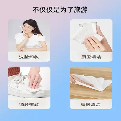 Taşınabilir fiber emici parçacıklar, cilt dostu, büyütülmüş ve kalınlaştırılmış, ulusal trend sıkıştırılmış yüz havlusu, sıkıştırılmış yüz havlusu