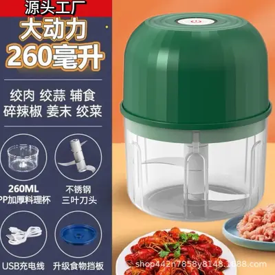 Electric garlic crusher, multi-functional meat grinder, home kitchen garlic press, baby food supplement blender - 12