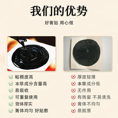 Shaolin traditional herbal plaster patches, neck and shoulder, OEM