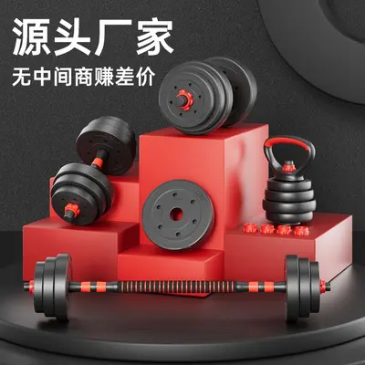 Adjustable Dumbbell Set, Home Fitness
