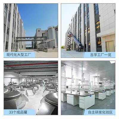 工厂定制oem代加工滋润柔顺洗发露定制氨基酸蓬松洗发液洗发水OEM - 4