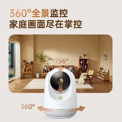 360 akıllı AI kamera, 8MP 4K, gece görüşü, uzaktan izleme - 3