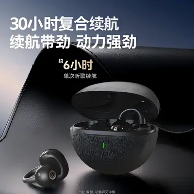 Minimalist U53 Bone Conduction Ear Clip Bluetooth Wireless Headphones High Appearance High Sound Quality Long Battery Life Noise Cancellation Universal