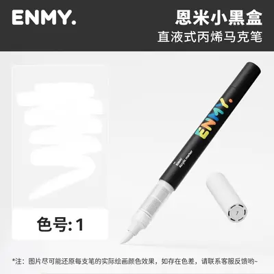 Enmi Acrylic Marker Pen Single Refill, Liquid Acrylic, Layerable Colors - 7
