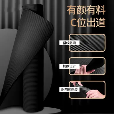 Men's Thick Non-Slip Fitness Yoga Mat, Wide and Long for Home Workouts - 4