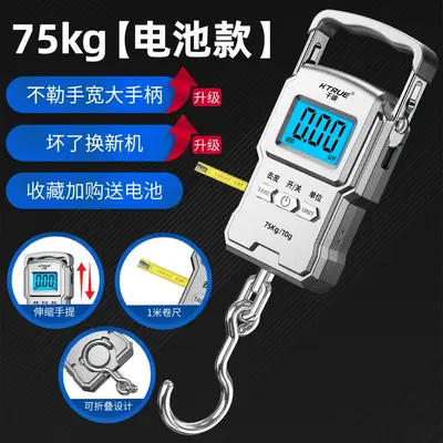 High-Precision Rechargeable Portable Digital Luggage Scale - 7