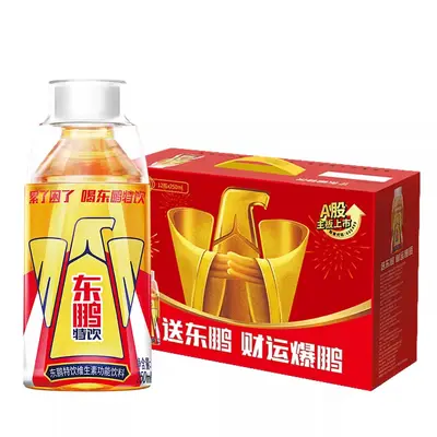 Dongpeng Special Drink 250ml*24 bottles vitamin functional energy drink, whole case, refreshing, taurine, new product - 2