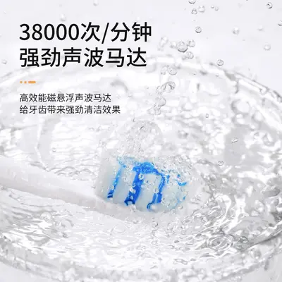 Magnetic Levitation Sonic Electric Toothbrush, Smart Sensor, Marble Design