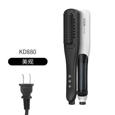 KD880 Buharlı Saç Düzleştirici Fırça 3'ü 1 Arada Nemlendirici - 7