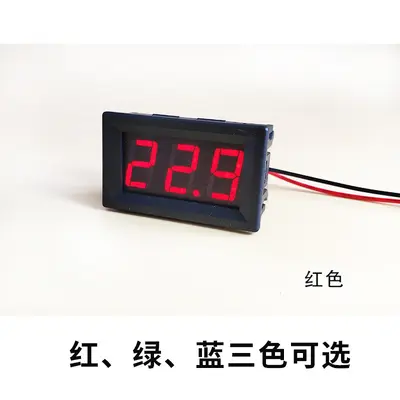 İki telli DC 4V-30V dijital voltmetre, 12V 24V ölçüm