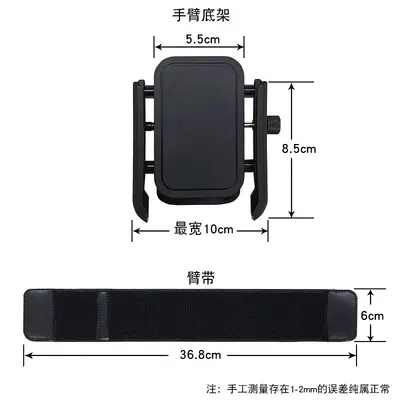 Wrist Phone Holder, Anti-Drop, for Running and Live Streaming - 8