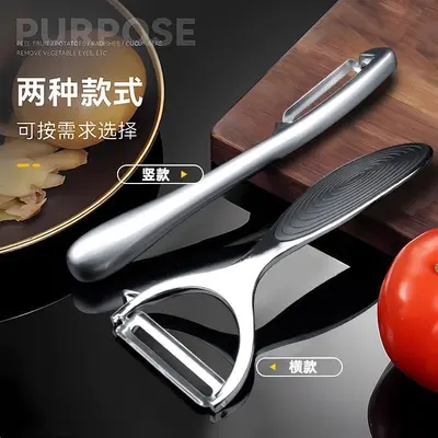 德国不锈钢削皮刀厨房家用去皮水果蔬菜瓜果刨削不锈钢削皮刀
