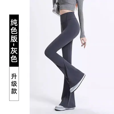 Women's yoga long pants casual outdoor high waist slimming - 8