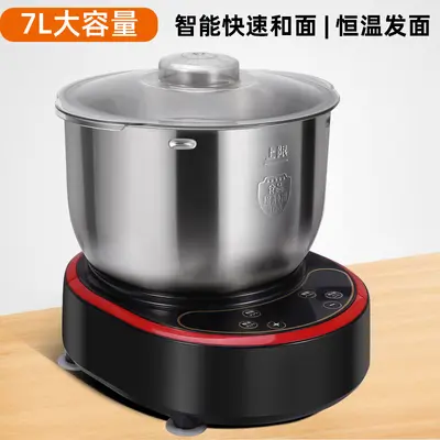 Smart dough mixer, stainless steel, automatic kneading
