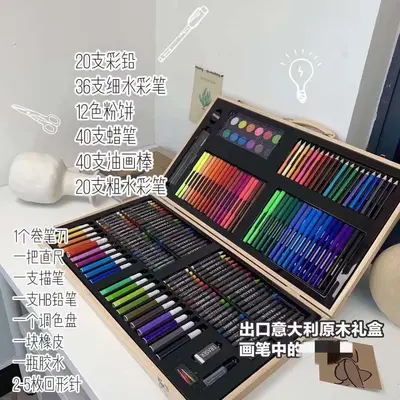 Okul Dönüşü Sezonu 180 Ahşap Kutu Fırça Seti Suluboya Kalem Çocuk Hediye Kutusu Boyama Malzemeleri Ofis Pastel Boya Yağlı Pastel